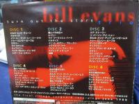 CDBOX/★全6枚組の内ディスク6欠です。1★　-5 5枚セット/ビル・エヴァンス・トリオ / ターン・アウト・ザ・スターズ/SHM-CD盤/BILL EVANS/turn out the stars/