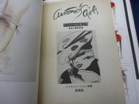 イラストレーション別冊　アントニオ ガールズ　翻訳冊子付。