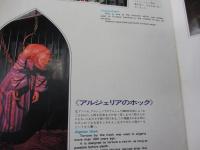 パンフ/東京タワー 蝋人形館のすべて　Wax Museum souvenir guide boo 29P