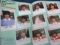 パンフ/NHK レッツゴーヤング パンフ 松田聖子 田原俊彦 太川陽介 サンデーズ 川崎麻世/1981年
