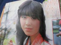 雑誌 ベスト ワン 昭和56年2月号/真中ページの綴じ込み付録欠。　藤谷美和子/三原順子/見返し綴じ込みポスター欠。