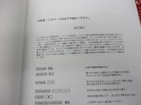 仏文/音楽書/フォルマシオン ミュジカル 音楽教育　全9巻揃/Le guide de formation musicale/各巻日本語対訳冊子付。
Edition COMBRE Alain TRUCHOT/Michel MERIOT