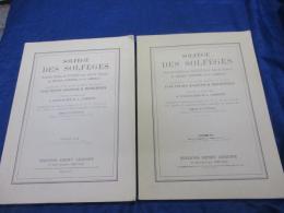 仏文/音楽書/ダンノーゼルのソルフェージュ1A.1B. 2冊セット/Solfege des solfeges 1A1B/
Danhauser,A. / Lavignac,A. /LEMOINE/大きさ縦約30m×横約20cm
