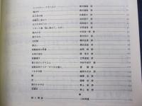 小林秀雄歌曲集