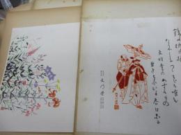 栞・葉書他約26枚セット/文明堂　カステラ/長谷川町子画　かすてらの栞1枚/岡本一平画葉書１枚＋かすてらの切り方１枚（破れ有。）＋長崎文明堂　包み紙8枚/かすてらの栞台3種/清水崑画栞1枚/台紙貼りつき有。