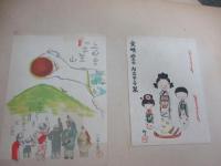 栞・葉書他約26枚セット/文明堂　カステラ/長谷川町子画　かすてらの栞1枚/岡本一平画葉書１枚＋かすてらの切り方１枚（破れ有。）＋長崎文明堂　包み紙8枚/かすてらの栞台3種/清水崑画栞1枚/台紙貼りつき有。
