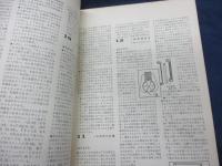 ミキスト
