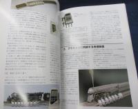 デジタルサウンドマニュアル  アナログDC運転でも楽しめる