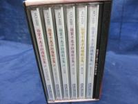 CDBOX/6枚組/キングレコード/倍賞千恵子 抒情歌全集/ディスク５以外は未開封です。/歌詞ブックレット付。