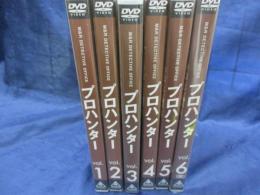 DVD/プロハンター/全6巻揃/藤竜也　草刈正雄　柴田恭兵/ボギー/

