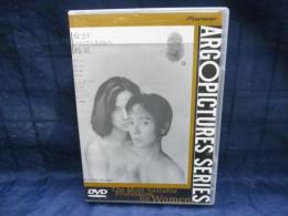 DVD/女がいちばん似合う職業/桃井かおり/岡本健一/橋爪功/伊原剛志　他