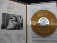 DVD/女がいちばん似合う職業/桃井かおり/岡本健一/橋爪功/伊原剛志　他