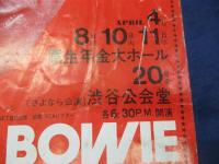 チラシ/DAVID BOWIE 初来日 コンサート/デヴィッド・ボウイ デビッド・ボウイ/