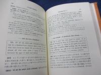 英文解釈の最新研究問題集　基礎編　標準編　応用編　3冊セット