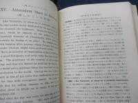 高級英文解釈法