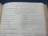 英文法・英作文  整理と拡充