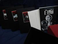 DVDBOX/3枚組/黒澤明 THE MASTERWORKS（DVD3枚組BOX）醜聞 白痴 八月の狂詩曲