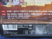 DVD BOX/豆腐屋直次郎の裏の顔/ディスク１欠です。/ディスク2.3.4の3枚セット/HDリマスター盤/萩原健一・渡辺えり子他
