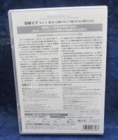 DVD/和解せず/マホルカ＝ムフ (ストローブ＆ユイレ コレクション)/日本語字幕有