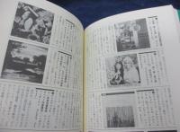 長岡鉄男のレコード漫談   玉石混淆のレコード紹介240/続編とも2冊セット
