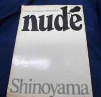 NUDE　篠山紀信集