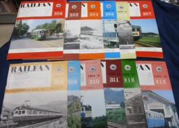 冊子/RAILFAN/1979年1月から12月まで　1年分　12冊セット/木造車の時代/京急800/
尾小屋鉄道について/杵屋栄二逝く　他