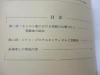 NEC EARLY MUSIC LECTURE Vol.9-20号まで　12冊セット/鈴木雅明・延原武春.中野振一郎他/バッハへの道/
21世紀のテレマン像　他