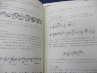 ギター基礎講座 全4巻揃