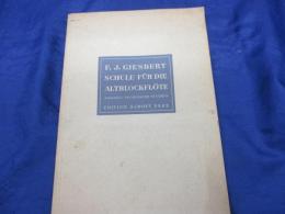 独文/音楽書/アルトリコーダー教室/SCHULE FUR DIE ALTBLOCKFLOTE/F.J GIESBERT/SHOTT/79P/1965
