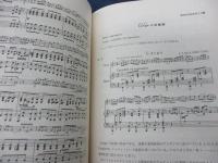 音楽表現法