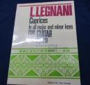 ギター楽譜/レニャーニ／カプリス　すべての調べによる３６曲集　作品２０