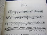 ギター楽譜/レニャーニ／カプリス　すべての調べによる３６曲集　作品２０