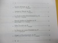 ギター楽譜/コスト ギター曲集 1-3　３冊セット