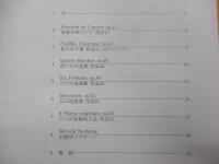 ギター楽譜/コスト ギター曲集 1-3　３冊セット