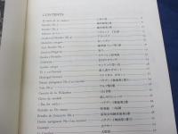 ギター楽譜/バリオス・マンゴレ ギター作品集 全4巻揃