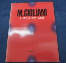 ギター楽譜/ジュリアーニ　ギター名曲選/