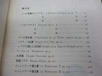 ギター楽譜/ジュリアーニ　ギター名曲選/