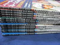 シャーロック・ホームズの冒険DVD book/1-15巻まで　15冊セット