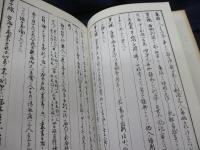 明治初期の進取的商人小野組破産モ破綻モセズ  明治初期における経営管理会計の源流を盛岡の地に求めて