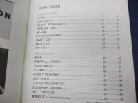 楽譜/山下達郎/ライドオン　タイム・ムーングロウ/レコード・コピー・ギター伴奏/日音/TAB譜はありません。/