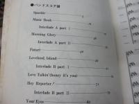 楽譜/山下達郎/FOR YOU/バンド・スコア・シリーズ4/中央アート 1982年/TAB譜はありません。/
