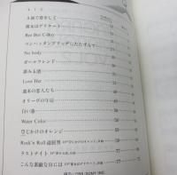 楽譜/レコードコピー ギター弾き語り ナイアガラトライアングル VOL.2 LP全曲/TAB譜はありません。/ ドレミ楽譜出版社