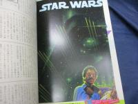 パーフェクト・メモワールデラックス スターウォーズ 帝国の逆襲 /巻末ポスター付き。