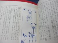 ブランコのむこうで   にぎやかな部屋 ; 気まぐれロボット