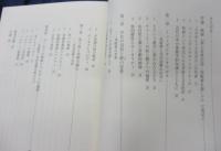 尾崎翠と花田清輝 ユーモアの精神とパロディの論理