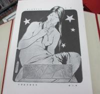 復刻版　明星　第1次　（明治33年～明治41年）　全10帙全100冊揃　（解説冊子⁺白百合付）