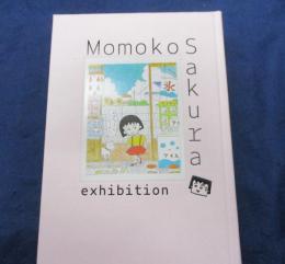 さくらももこ展