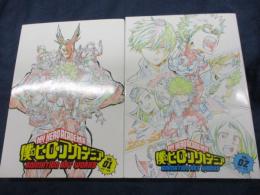 僕のヒーローアカデミア ANIMATION ART WORKS 01/02 2冊セット/#1—#25　まで/アニメ画集