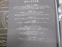 Fate/stay night [Unlimited Blade Works] Character Complete Key Animations Set #25 Epilogue/付属品揃
