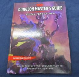 TRPG/ウィザーズ・オブ・ザ・コースト(Wizards of the Coast) ダンジョンズ&ドラゴンズ/ダンジョン・マスターズ・ガイド/D&D RPG /日本語版